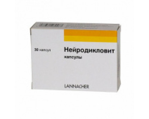 Нейродикловит