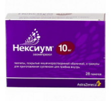 Нексиум 10 мг 28 шт. пеллеты и гранулы для приготовления суспензии