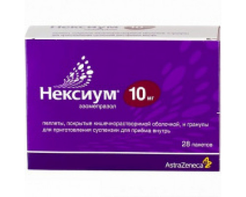 Нексиум 10 мг 28 шт. пеллеты и гранулы для приготовления суспензии