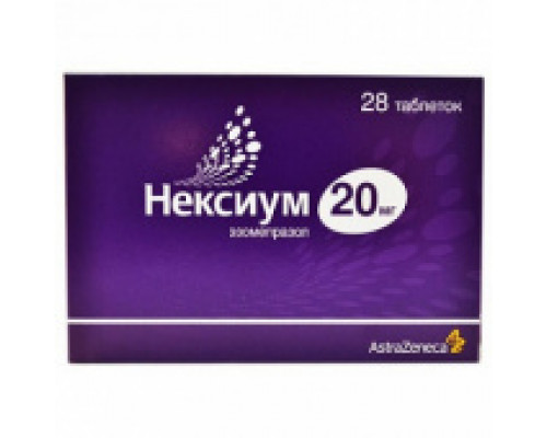 Нексиум 20 мг 28 шт. таблетки
