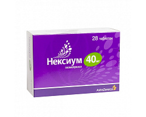 Нексиум 40 мг 28 шт. таблетки