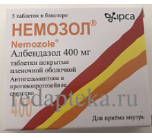 Немозол таблетки 400 мг 5 шт.