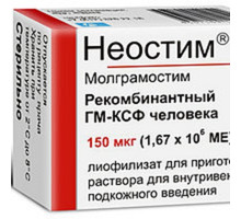 НЕОСТИМ
