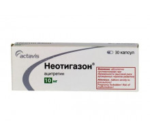 Неотигазон капсулы 10 мг 30 шт