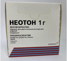 Неотон 1 г 4 шт. (Фосфокреатин) лиофилизат для приготовления раствора для инфузий