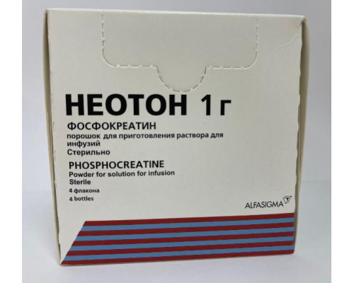 Неотон 1 г 4 шт. (Фосфокреатин) лиофилизат для приготовления раствора для инфузий