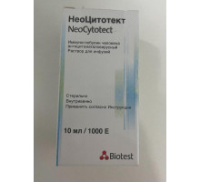 Неоцитотект раствор 100 Е/мл 10 мл