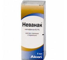 Неванак