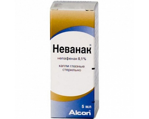 Неванак