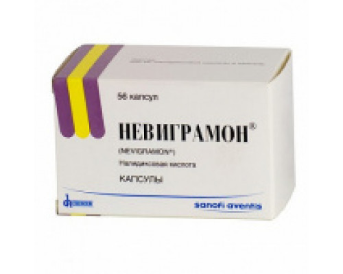 Невиграмон капсулы 500 мг 56 шт