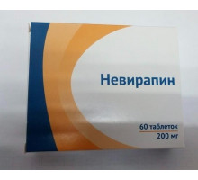 Невирапин