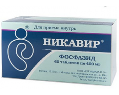 Никавир