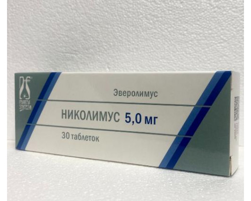 Николимус 5 мг 30 шт. (Эверолимус) таблетки