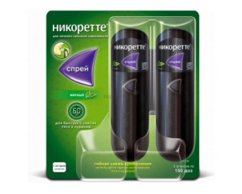 Никоретте спрей