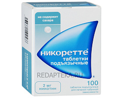 Никоретте таблетки подъязычные 2 мг, 100 шт.