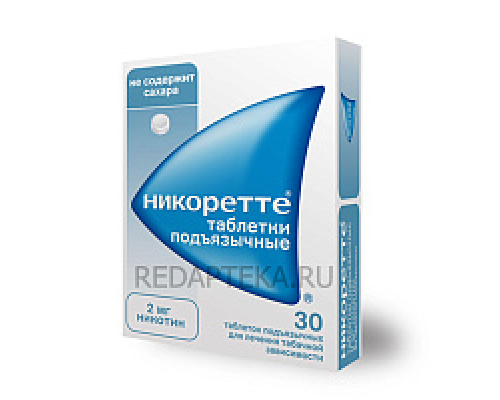Никоретте таблетки подъязычные 2 мг, 30 шт.