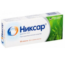 Никсар 20 мг