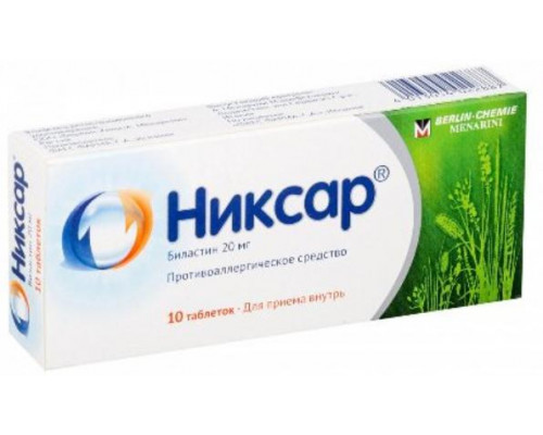 Никсар 20 мг 