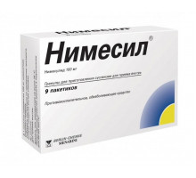 Нимесил 100 мг