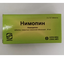 Нимопин