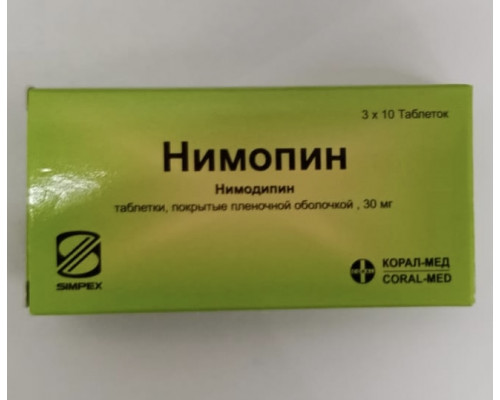 Нимопин