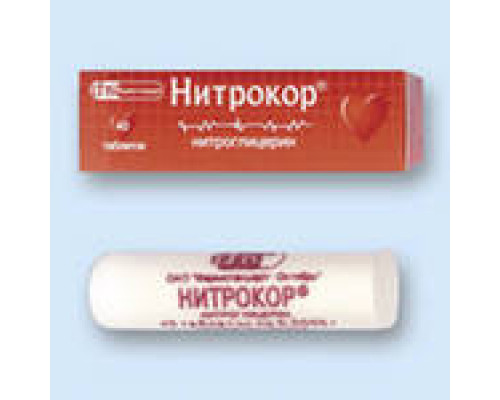Нитрокор