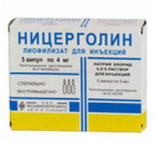 Ницерголин