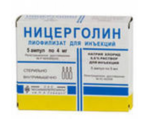 Ницерголин