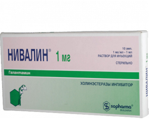 Нивалин
