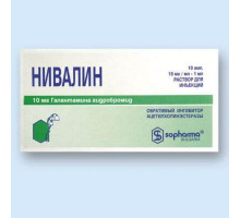 Нивалин 1% 1мл 10 шт.