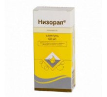 Низорал