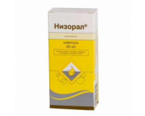 Низорал
