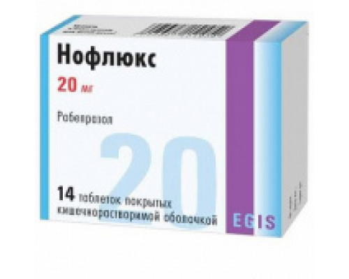 Нофлюкс