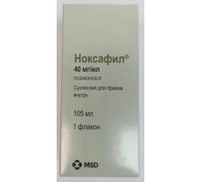 Ноксафил 40 мг/мл 105 мл (Позаконазол) суспензия