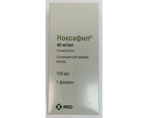 Ноксафил 40 мг/мл 105 мл (Позаконазол) суспензия