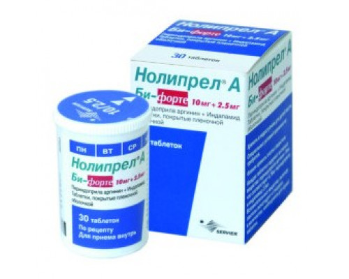 Нолипрел А Би Форте 2,5мг