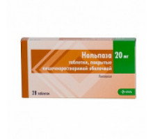 Нольпаза таблетки 20 мг 28 шт
