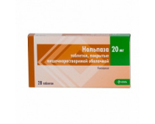 Нольпаза таблетки 20 мг 28 шт