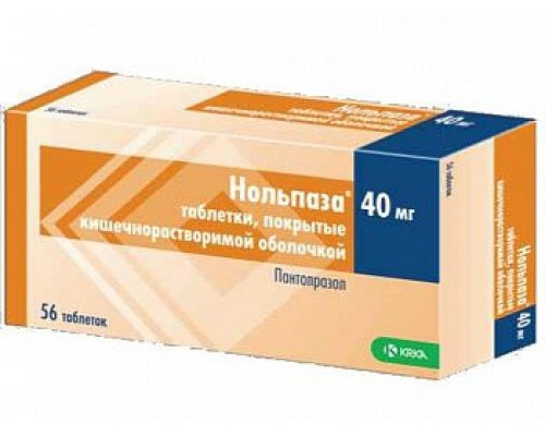 Нольпаза таблетки 40 мг 56 шт