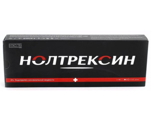 Нолтрексин эндопротез синовиальной жидкости 2 мл уколы для суставов
