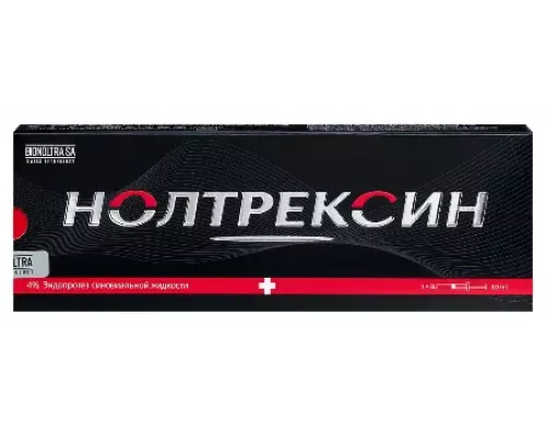 Нолтрексин эндопротез синовиальной жидкости шприц+игла 19g (1,1x50 мм) 3 мл уколы для суставов