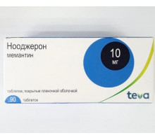 Нооджерон 10 мг 90 шт. (Мемантин) таблетки Teva