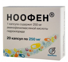 Ноофен