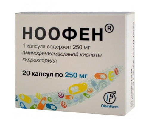 Ноофен