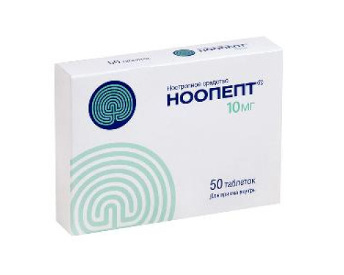Ноопепт 10 мг 50 шт. таблетки