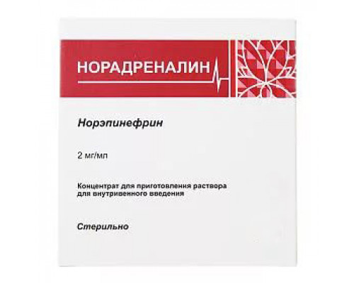 Норадреналин концентрат для раствора 2 мг/мл 4мл 10шт