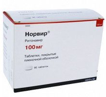 Норвир таблетки 100 мг 90 шт