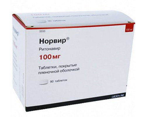 Норвир таблетки 100 мг 90 шт