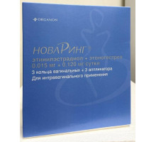 Новаринг 0,015 мг + 0,120 мг 3 шт. кольцо вагинальное + аппликатор 3 шт.