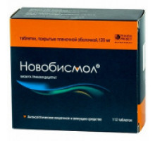 Новобисмол